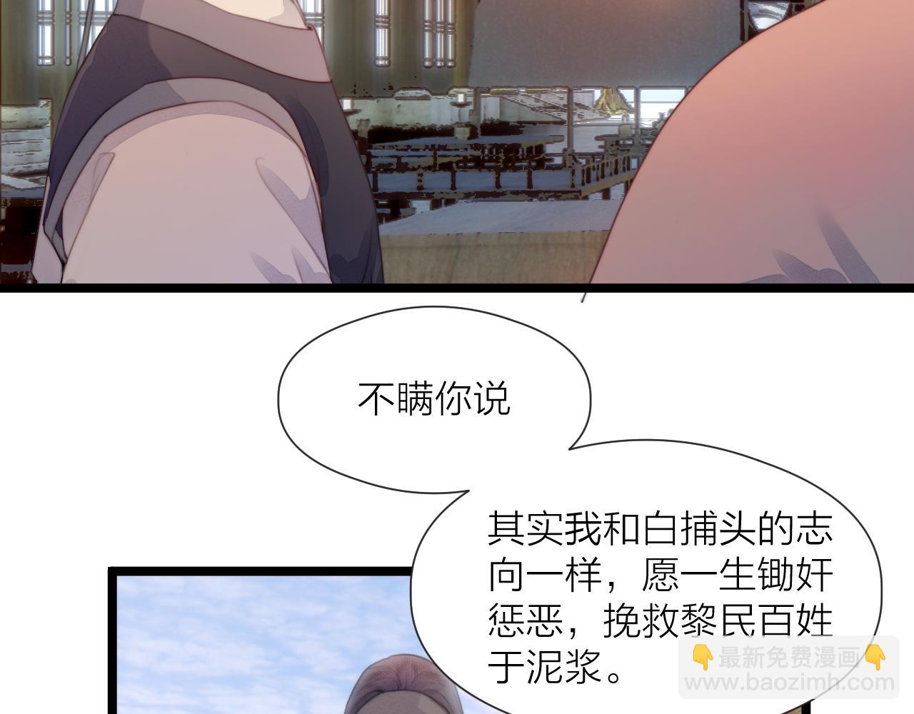 第70话 久别重逢(1/2)-第75话