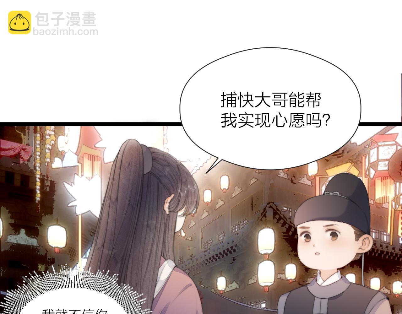 第70话 久别重逢(1/2)-第75话