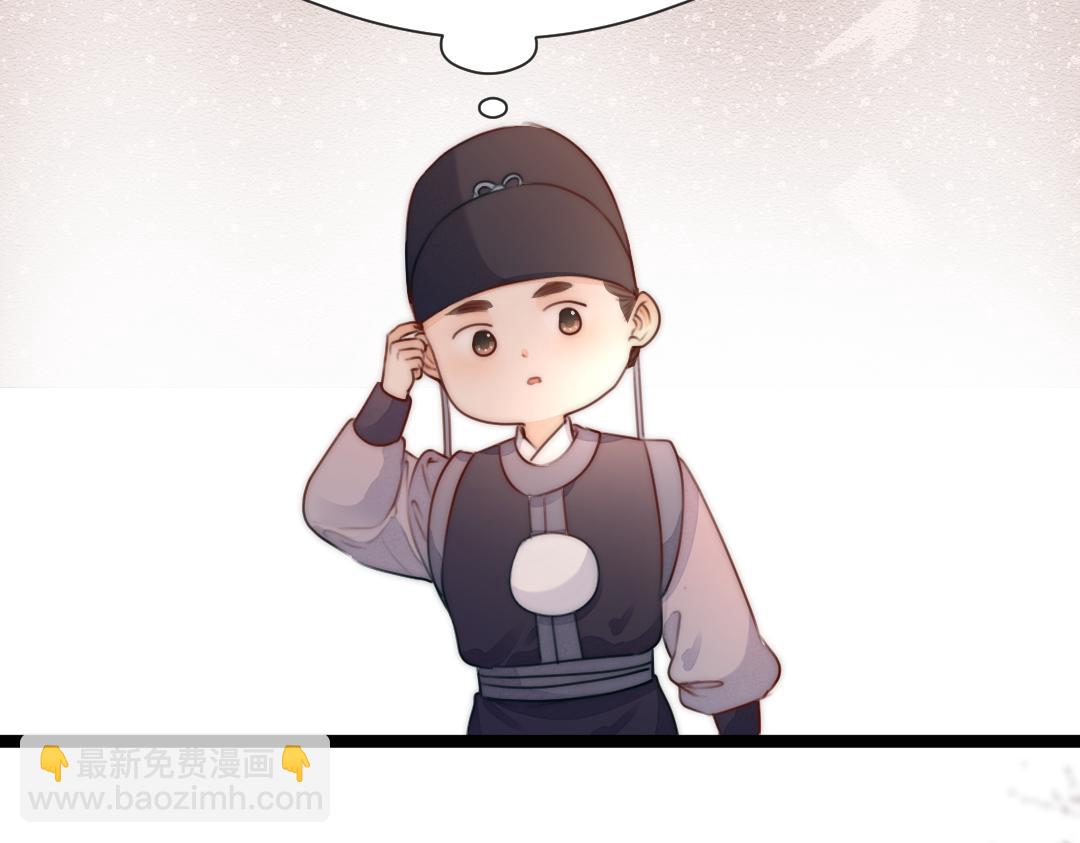 第72话 外人(1/2)-第77话