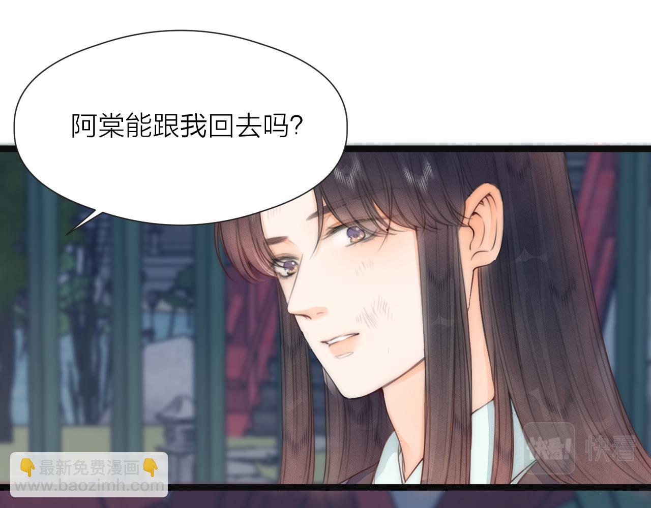 第74话 有话直说(1/2)-第79话