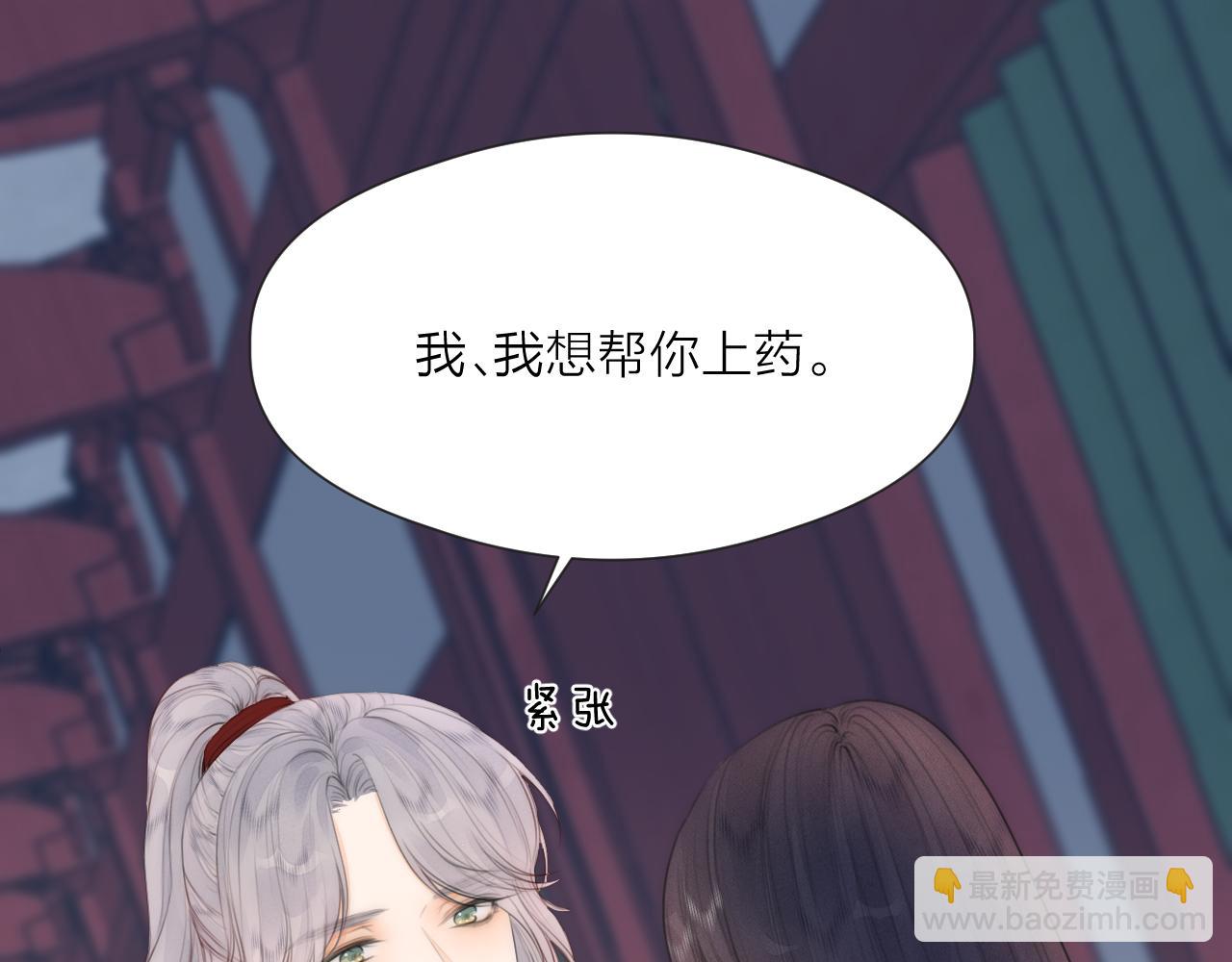 第74话 有话直说(1/2)-第79话