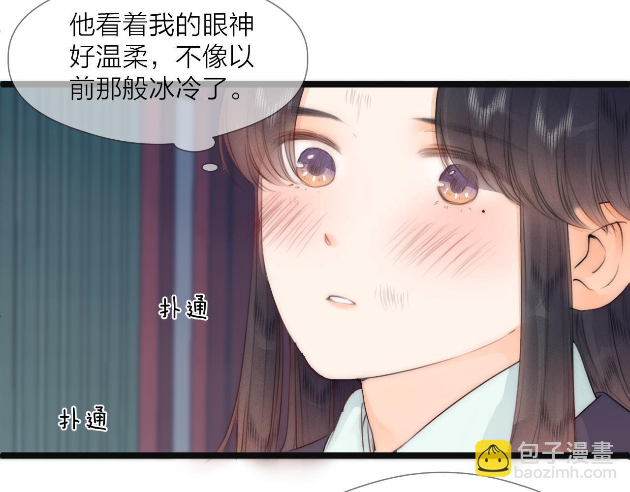 第74话 有话直说(1/2)-第79话