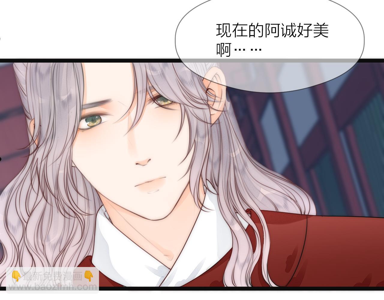 第74话 有话直说(1/2)-第79话