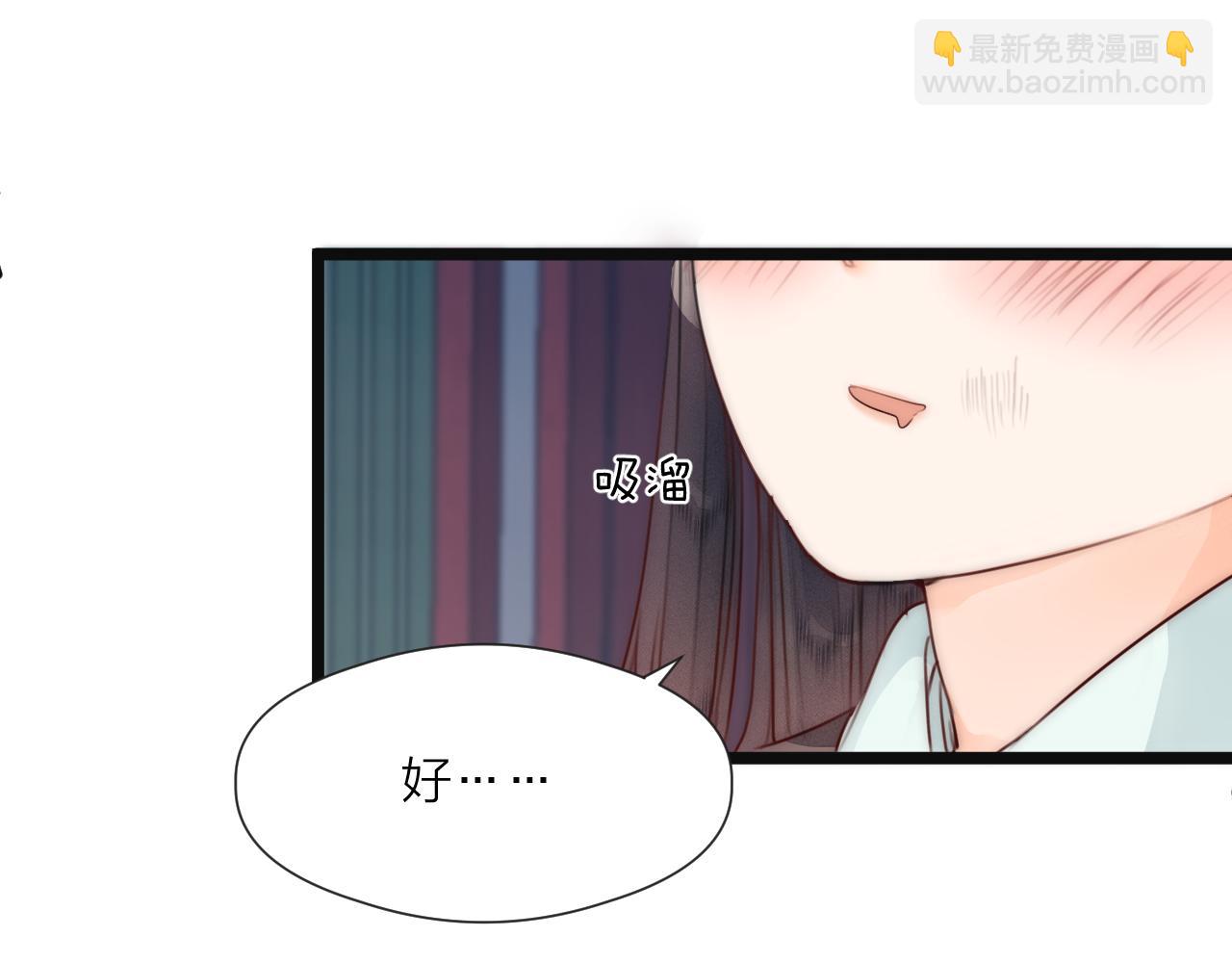 第74话 有话直说(1/2)-第79话