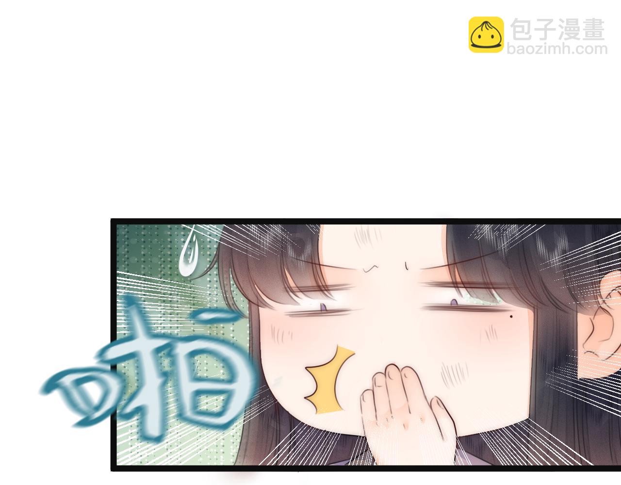 第74话 有话直说(1/2)-第79话