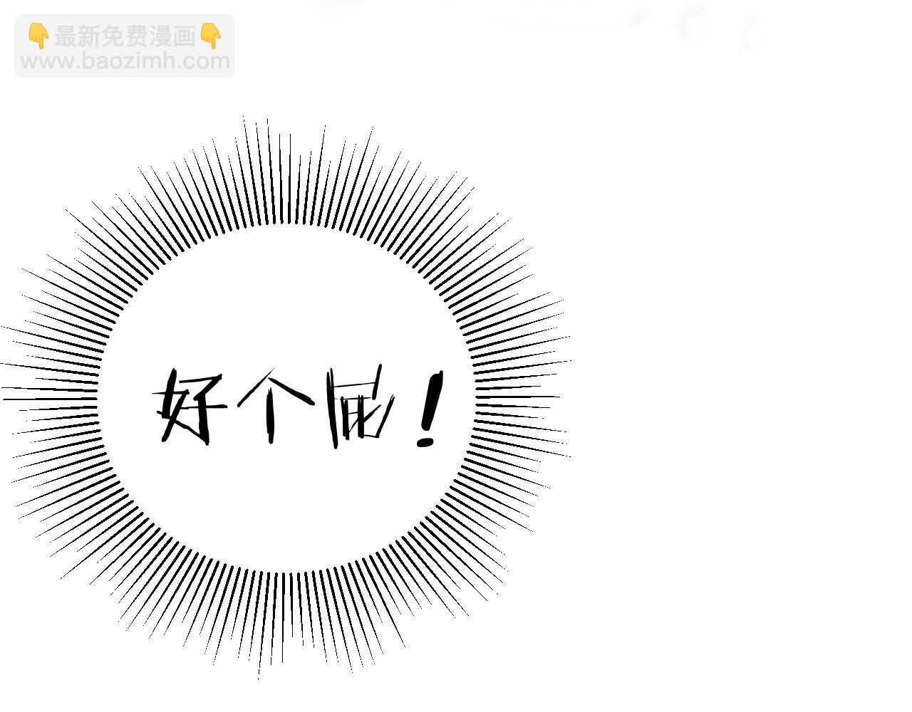 第74话 有话直说(1/2)-第79话