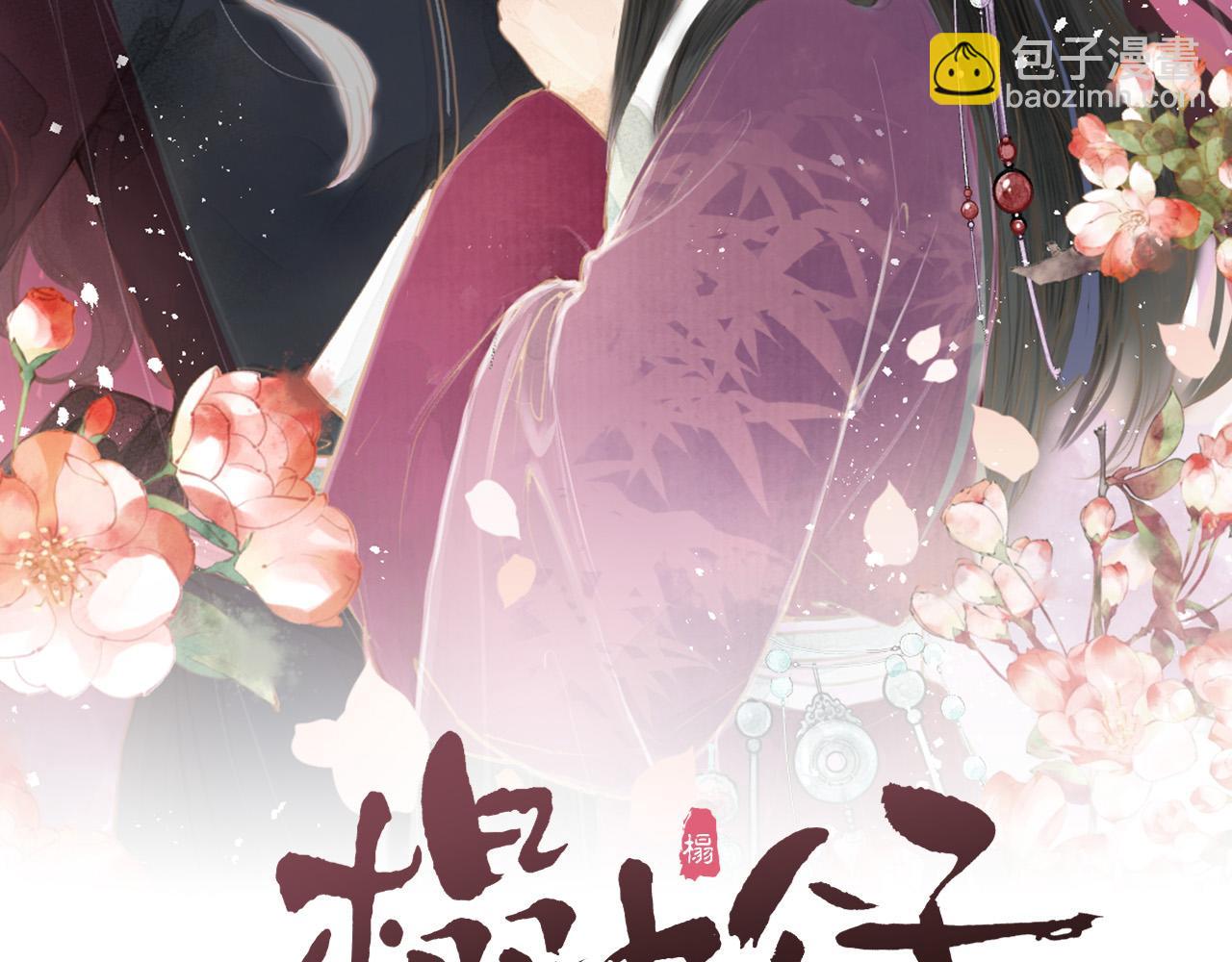 第74话 有话直说(1/2)-第79话