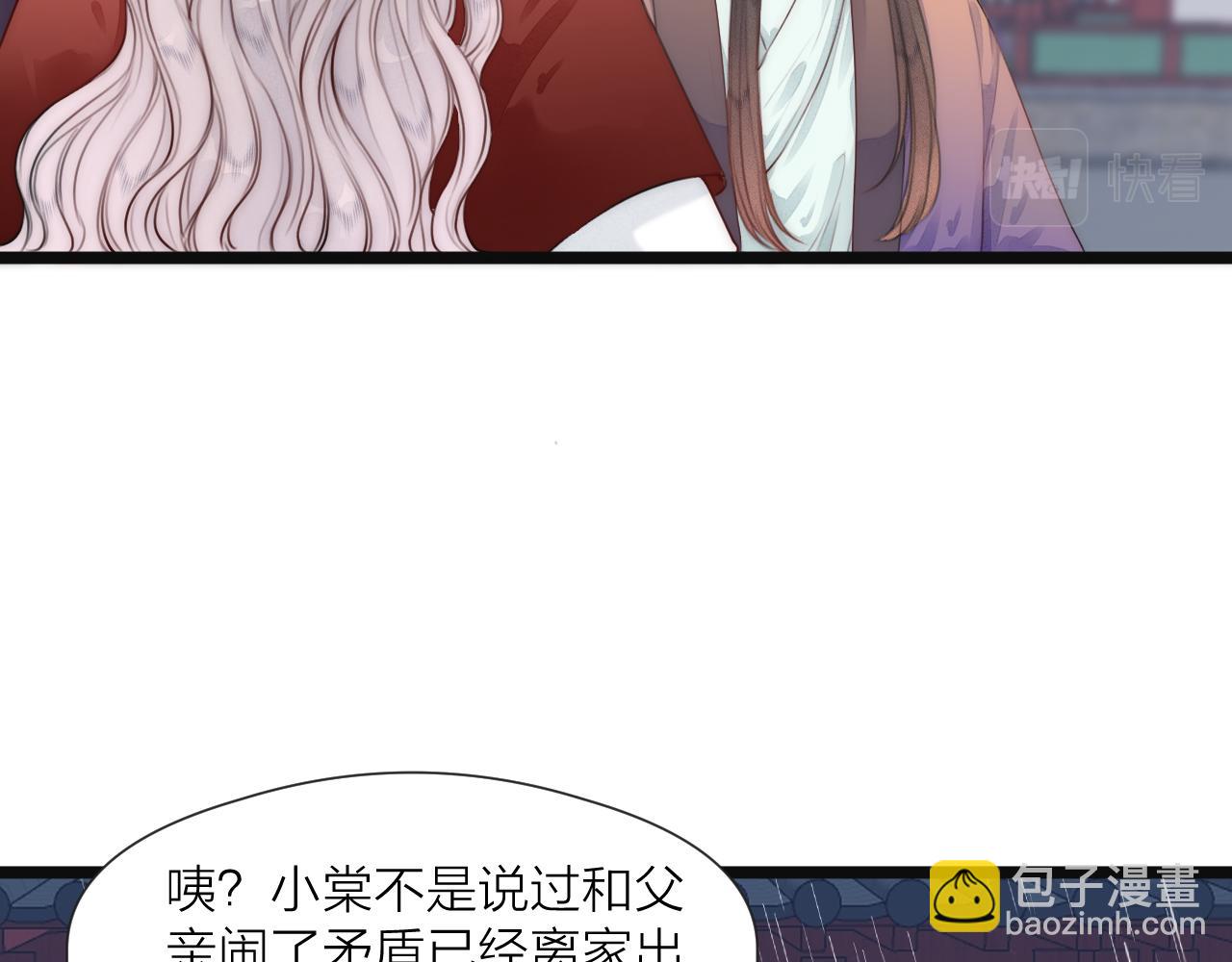 第74话 有话直说(1/2)-第79话