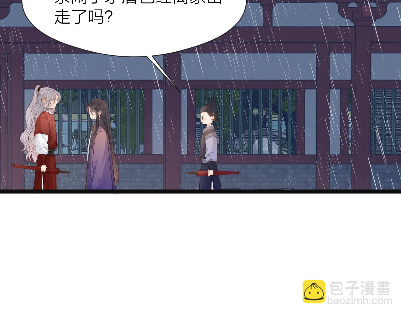第74话 有话直说(1/2)-第79话