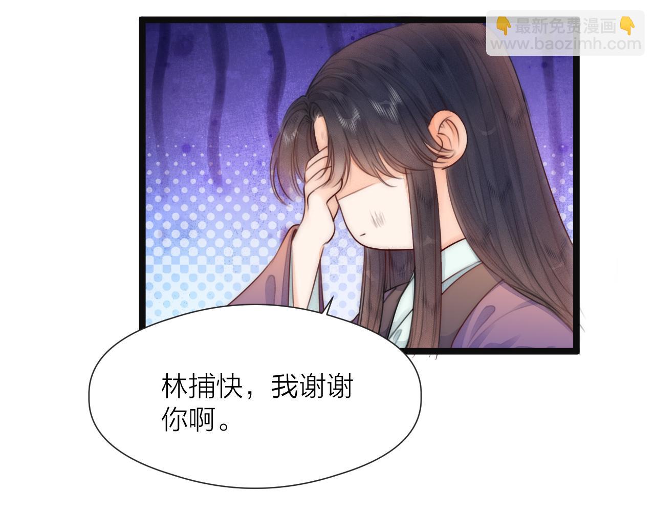 第74话 有话直说(1/2)-第79话