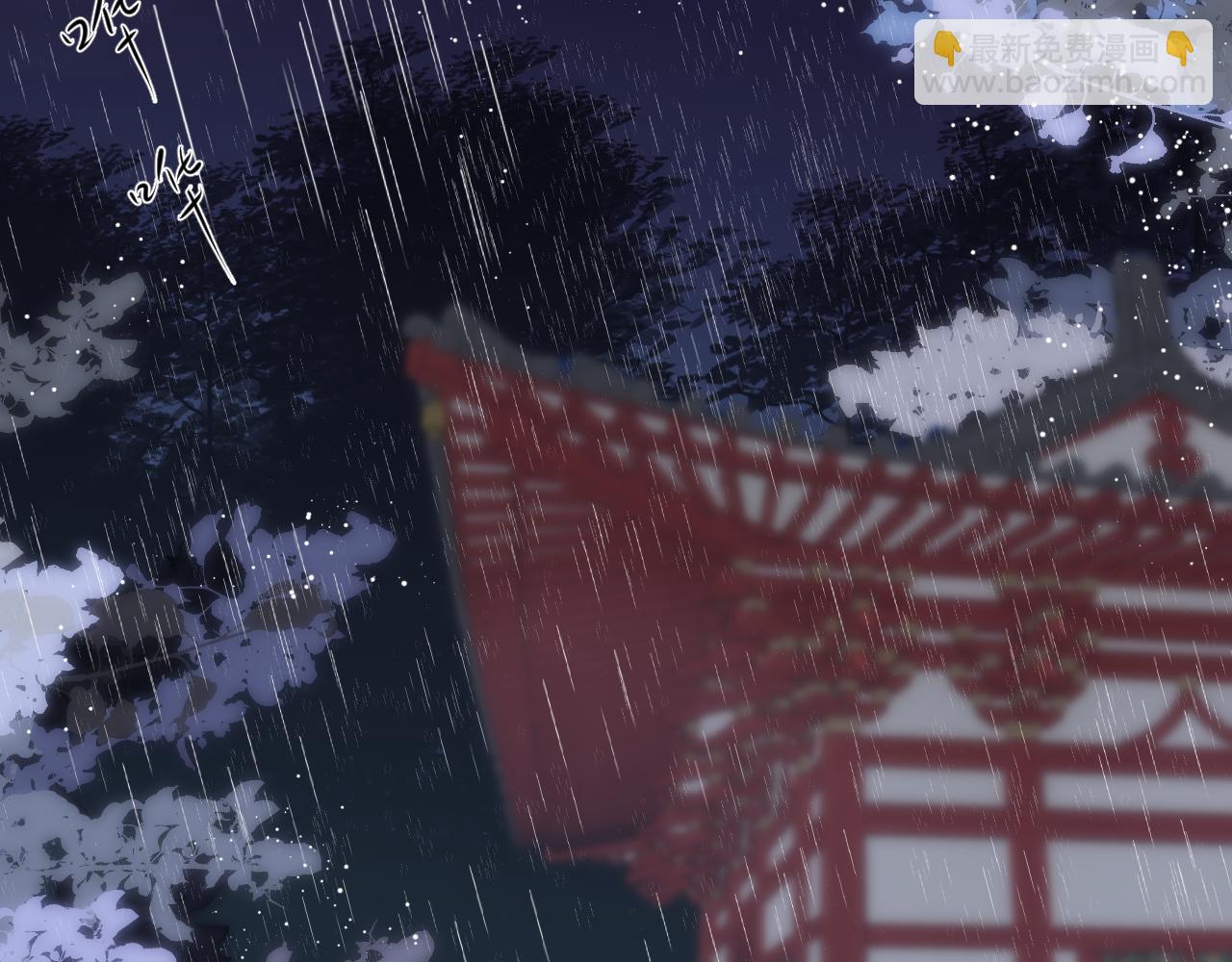 第74话 有话直说(1/2)-第79话