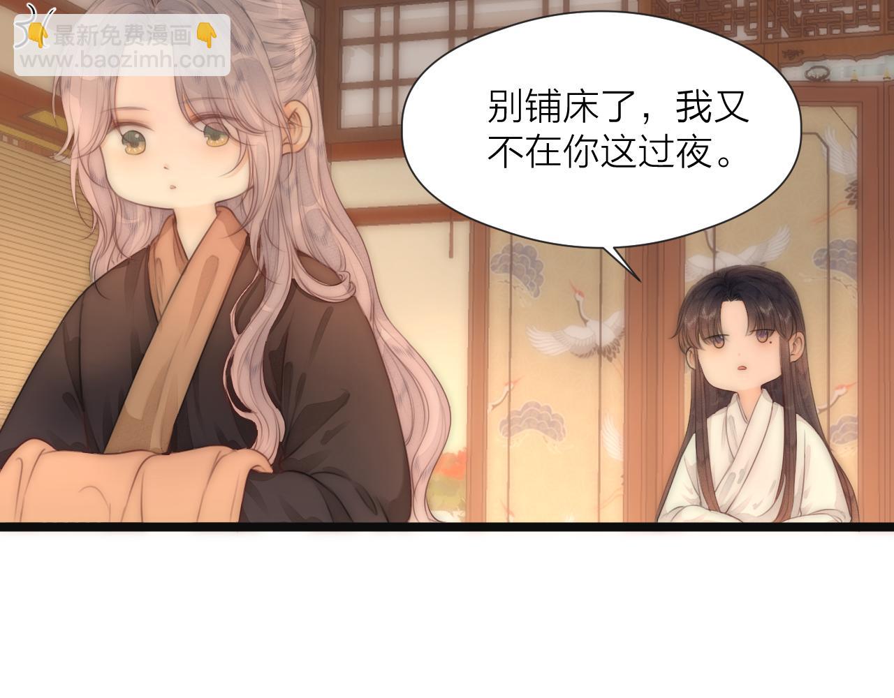 第74话 有话直说(1/2)-第79话