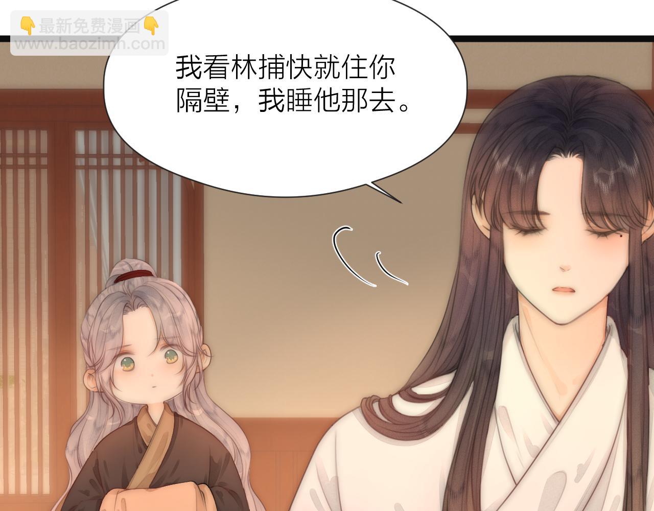 第74话 有话直说(1/2)-第79话