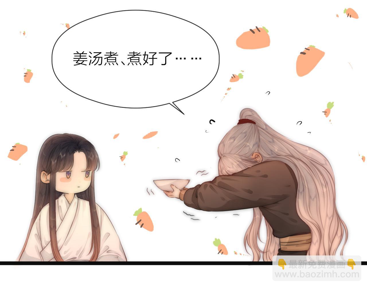 第74话 有话直说(1/2)-第79话