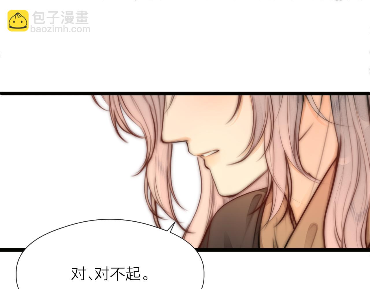 第74话 有话直说(1/2)-第79话