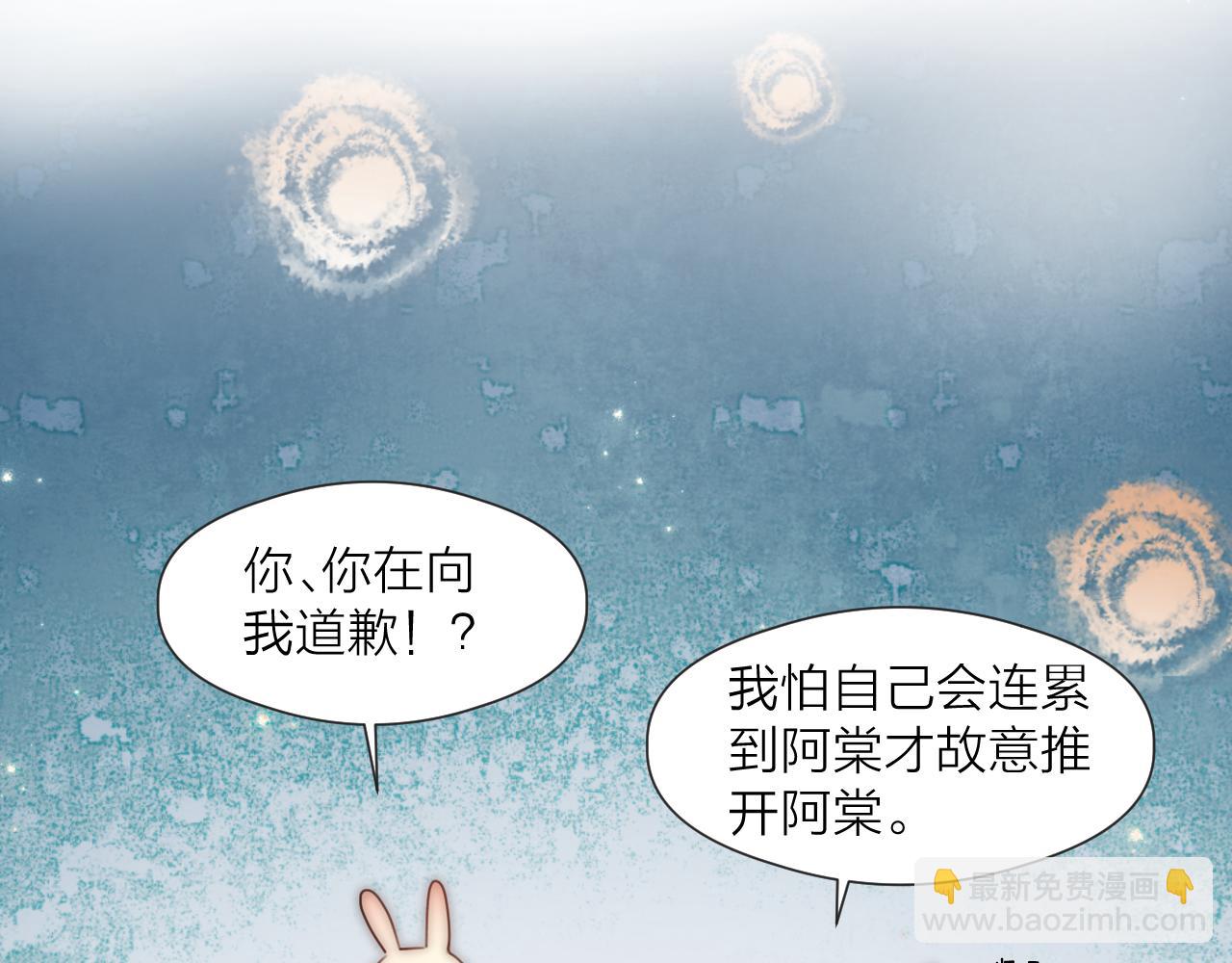 第74话 有话直说(1/2)-第79话