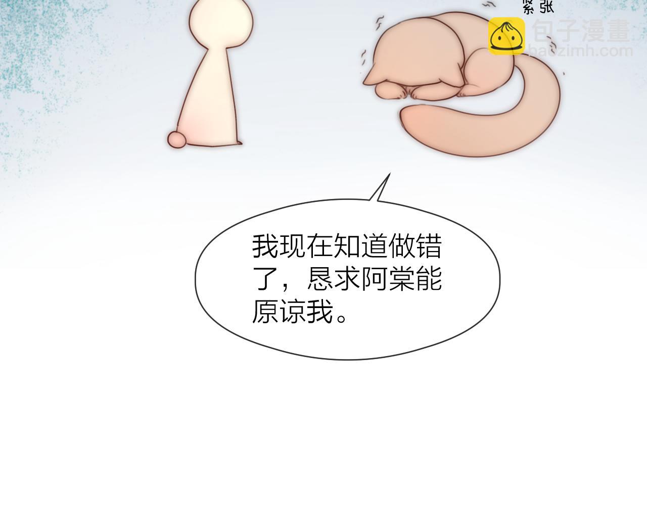 第74话 有话直说(1/2)-第79话