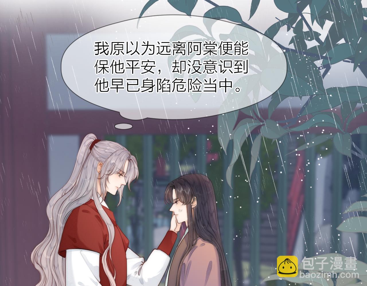 第74话 有话直说(1/2)-第79话