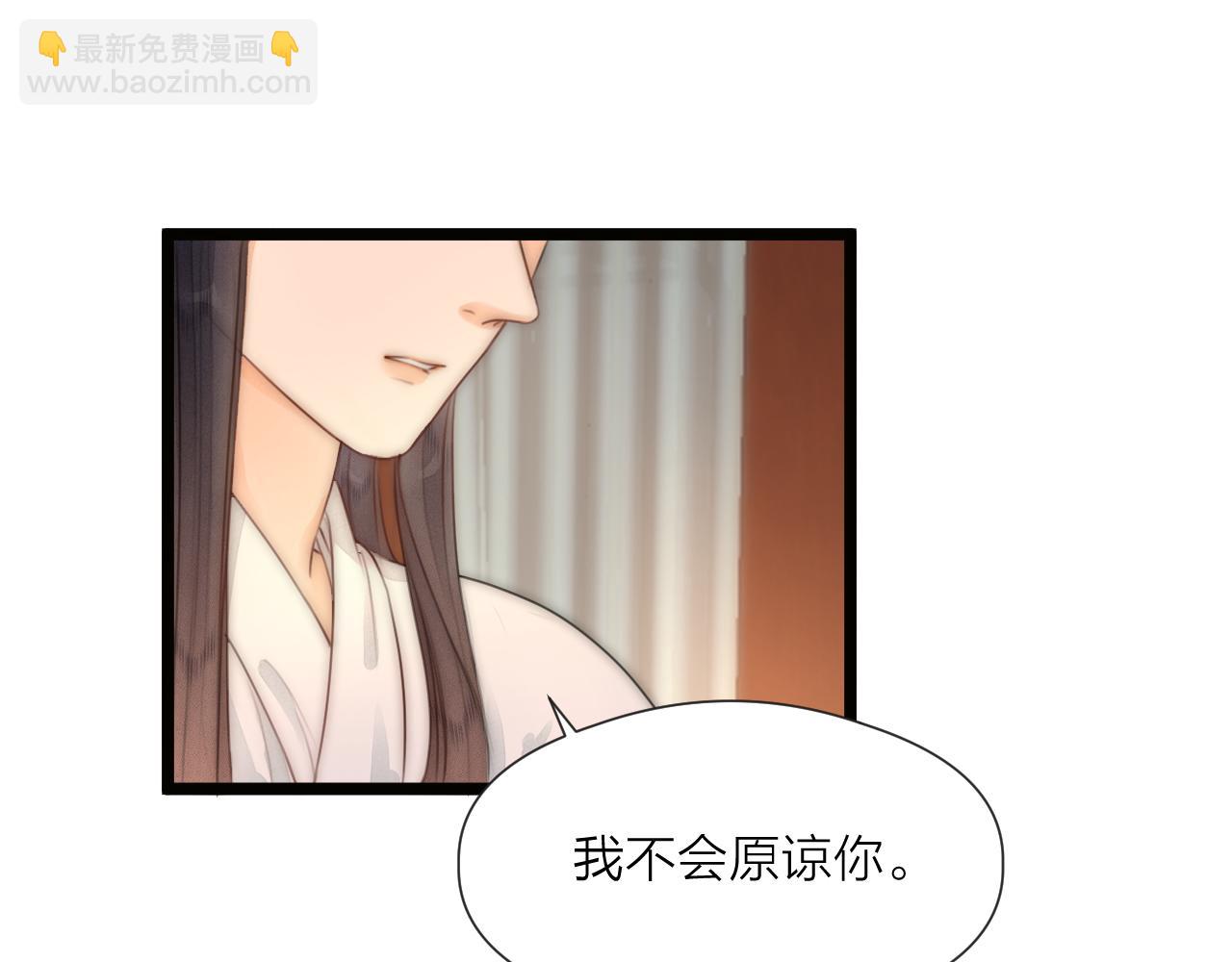 第74话 有话直说(1/2)-第79话