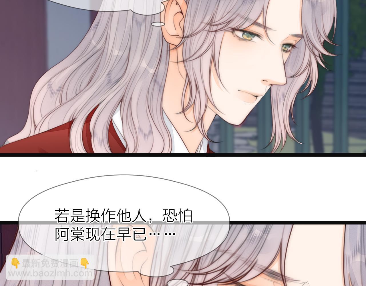 第74话 有话直说(1/2)-第79话