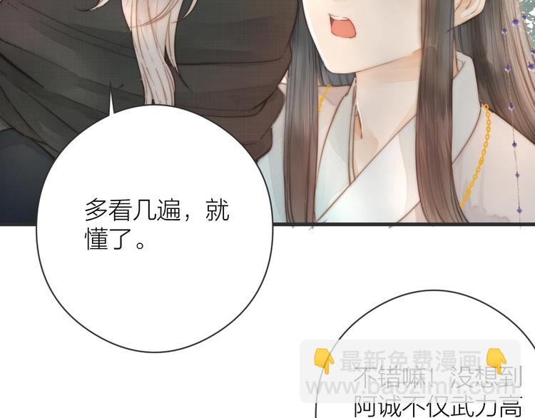 第7话 我有轮椅了(1/2)-第9话