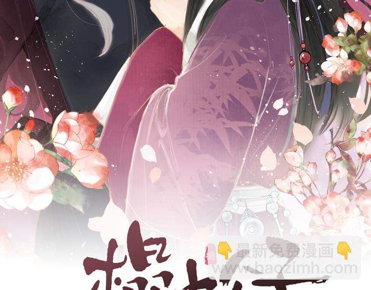 第7话 我有轮椅了(1/2)-第9话