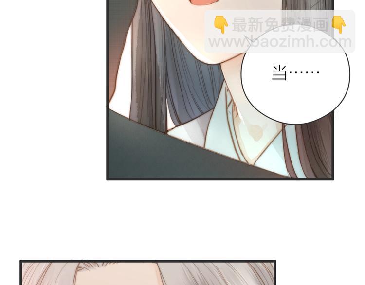 第7话 我有轮椅了(1/2)-第9话