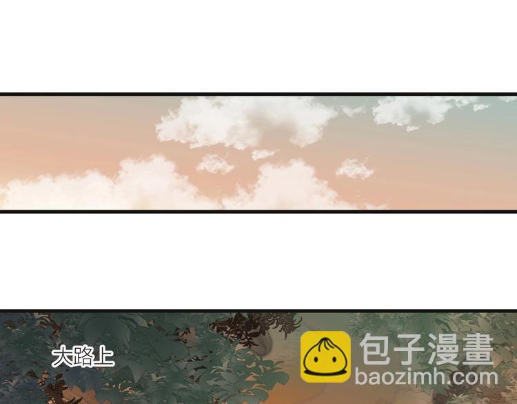 第7话 我有轮椅了(1/2)-第9话