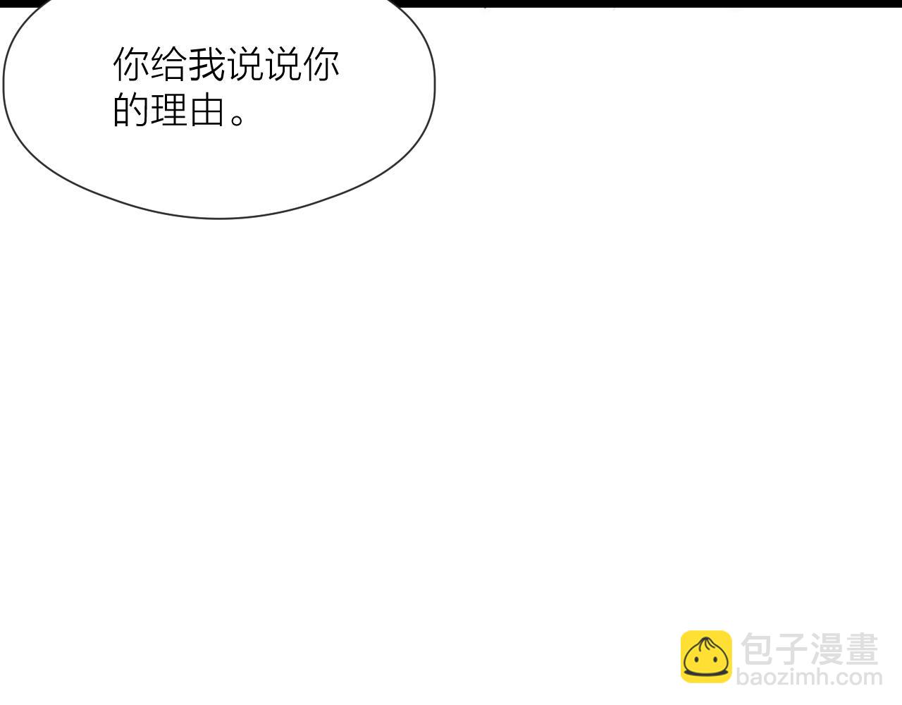 第76话 请相信我一次(1/2)-第81话