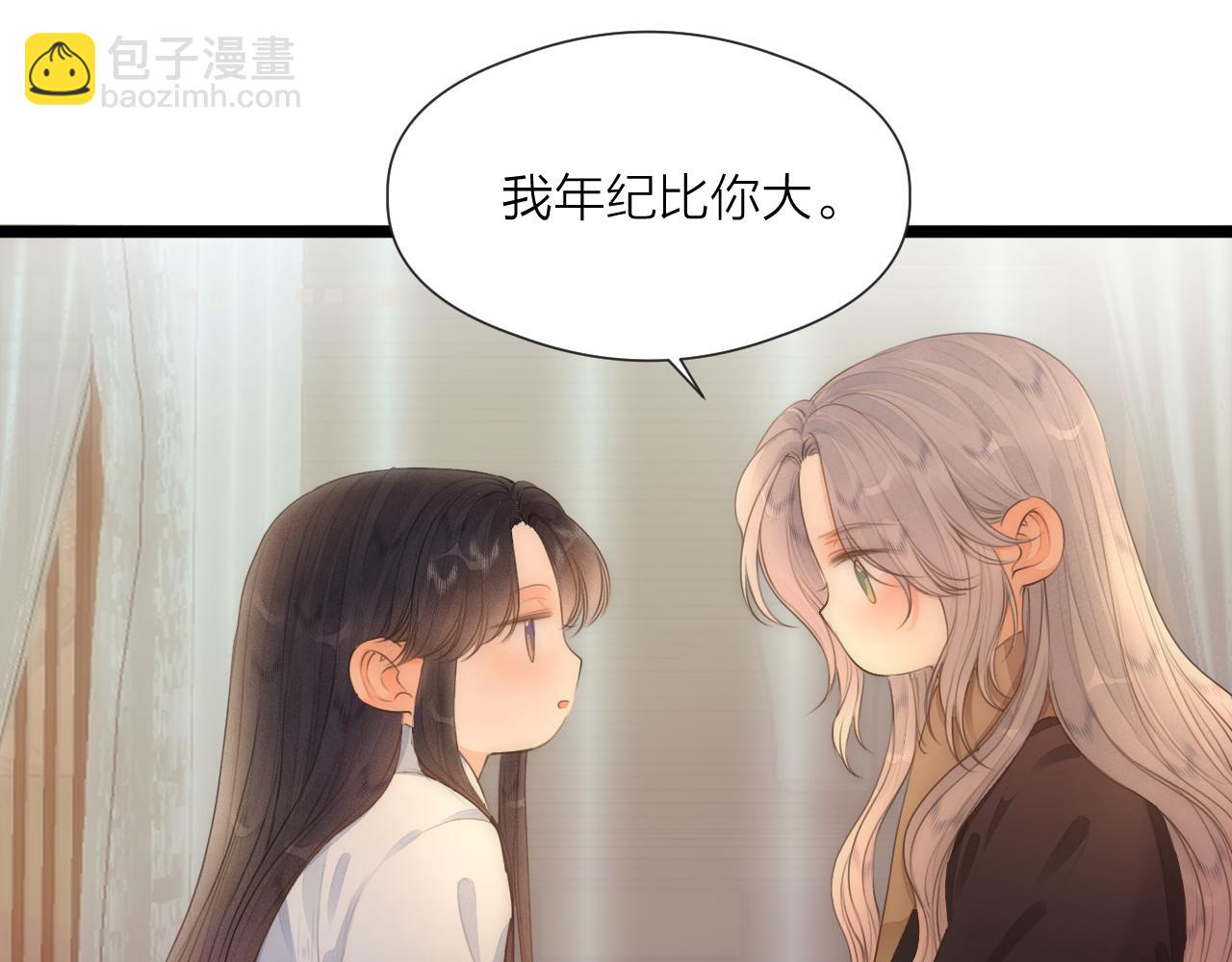 第76话 请相信我一次(1/2)-第81话
