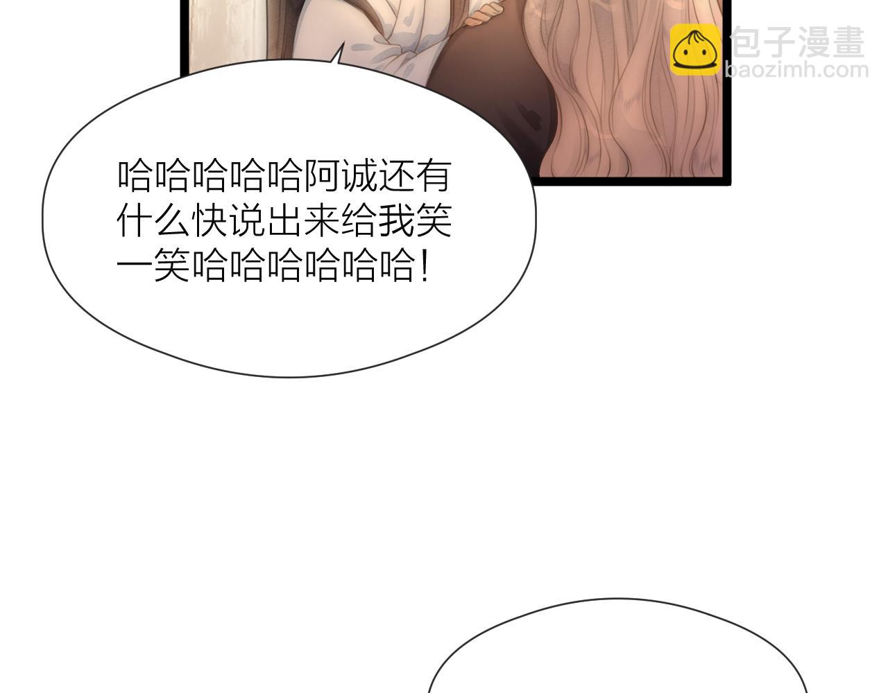 第76话 请相信我一次(1/2)-第81话