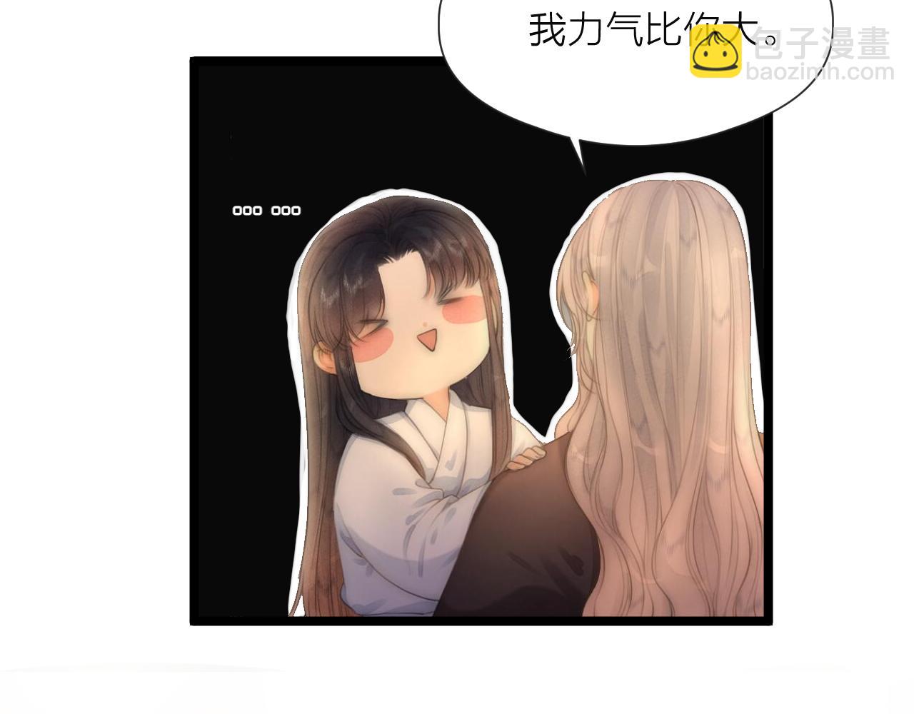 第76话 请相信我一次(1/2)-第81话
