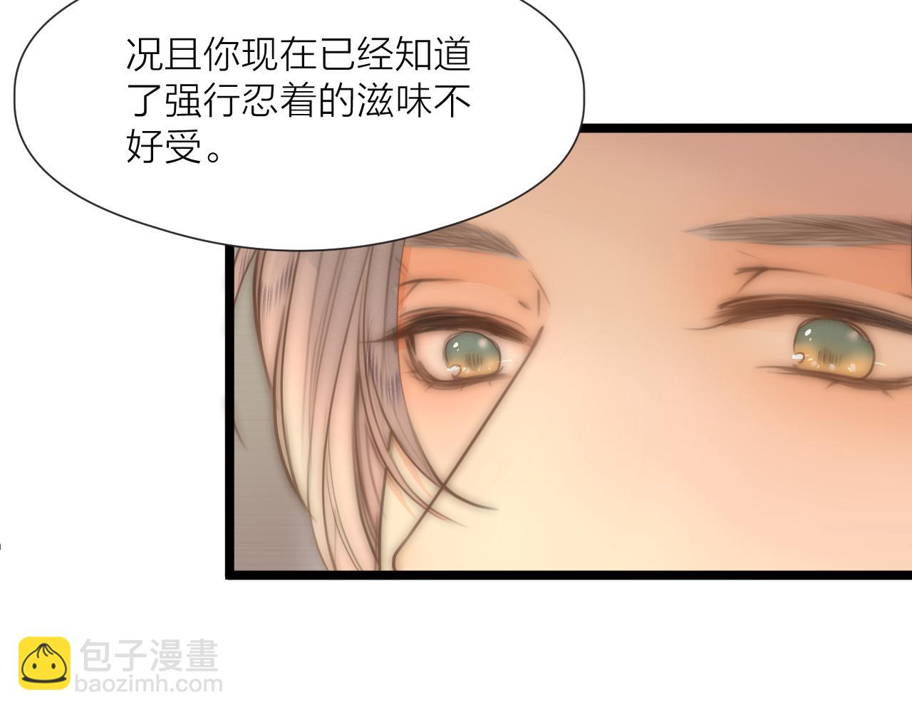 第76话 请相信我一次(1/2)-第81话