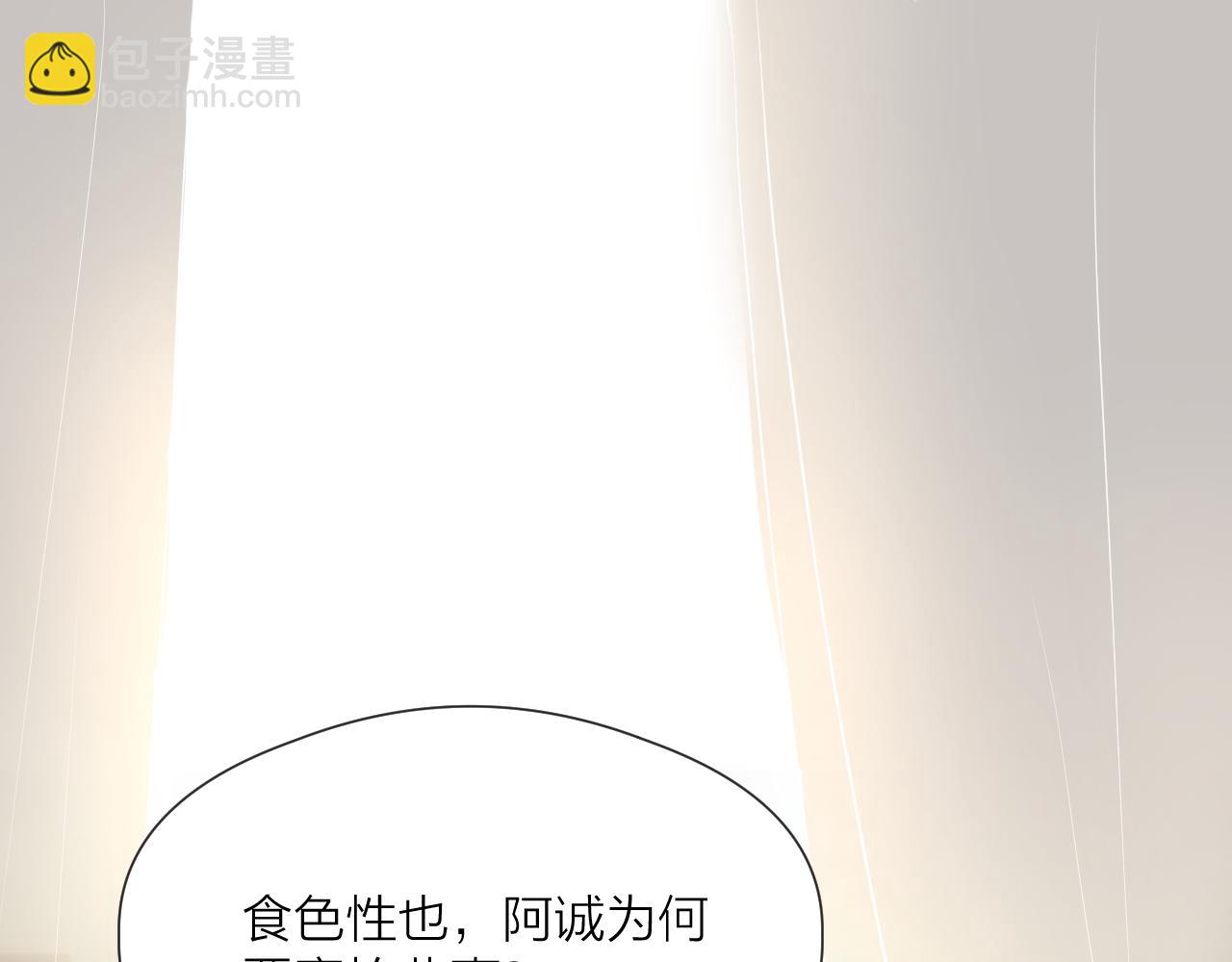 第76话 请相信我一次(1/2)-第81话