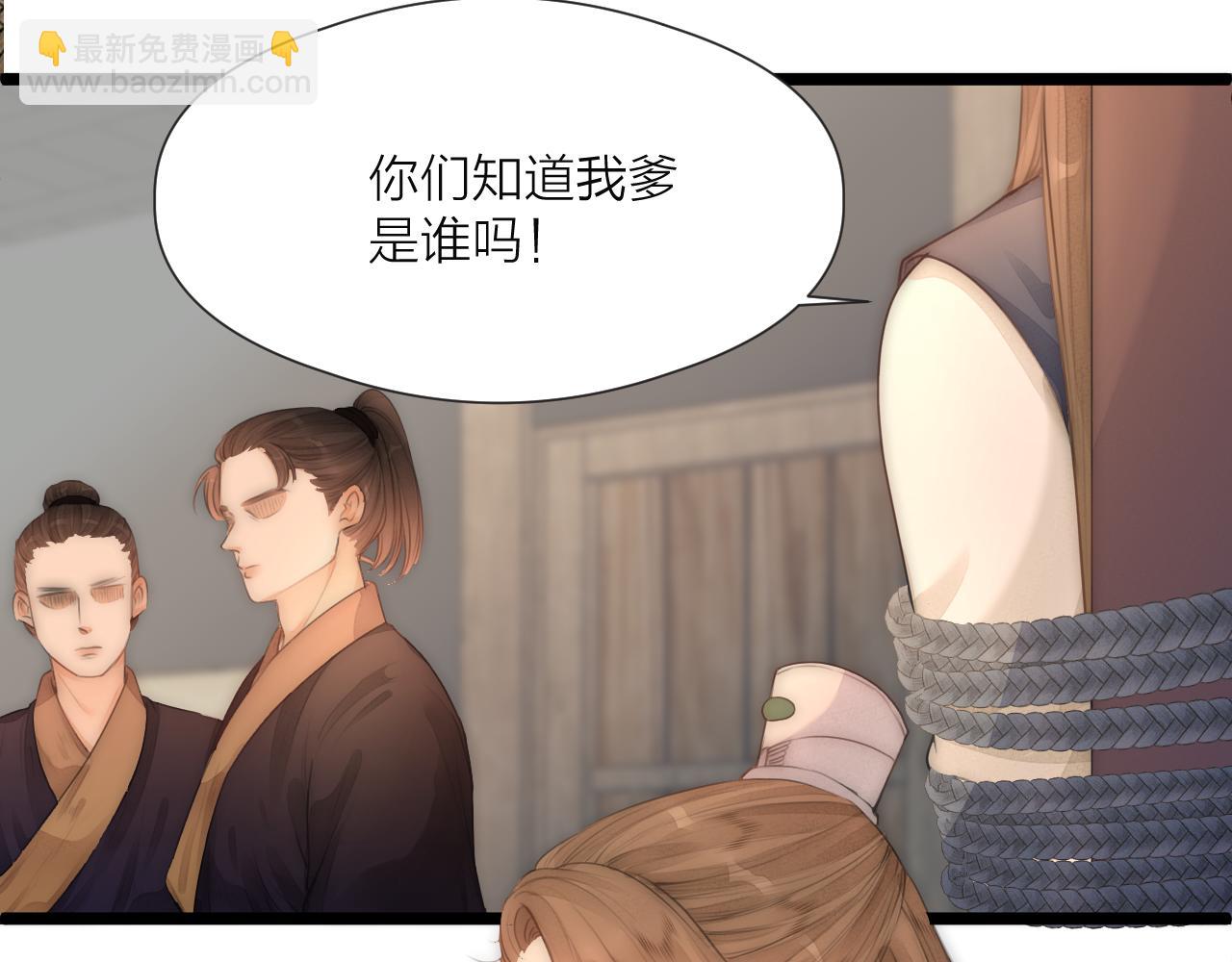 第76话 请相信我一次(1/2)-第81话