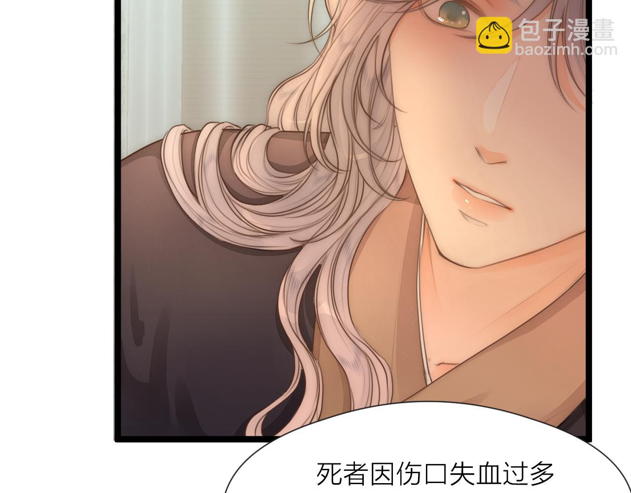 第76话 请相信我一次(1/2)-第81话