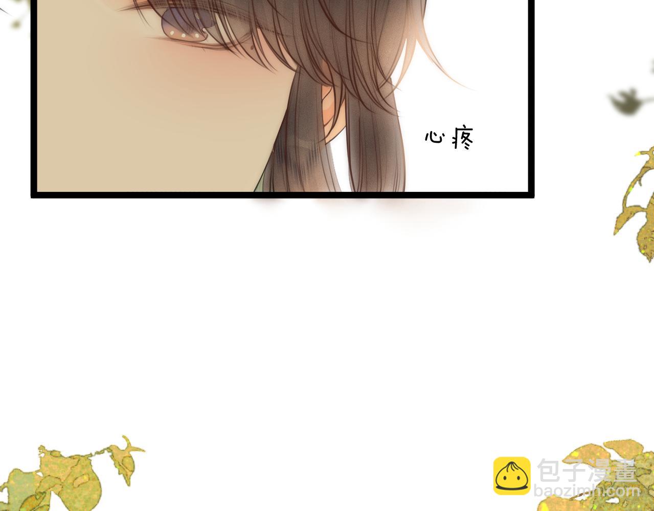 第78话  寨主夫人(1/2)-第83话