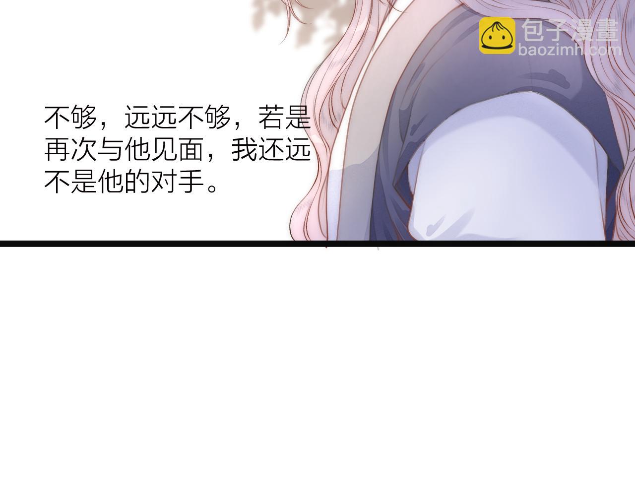 第80话 对赌(1/2)-第85话