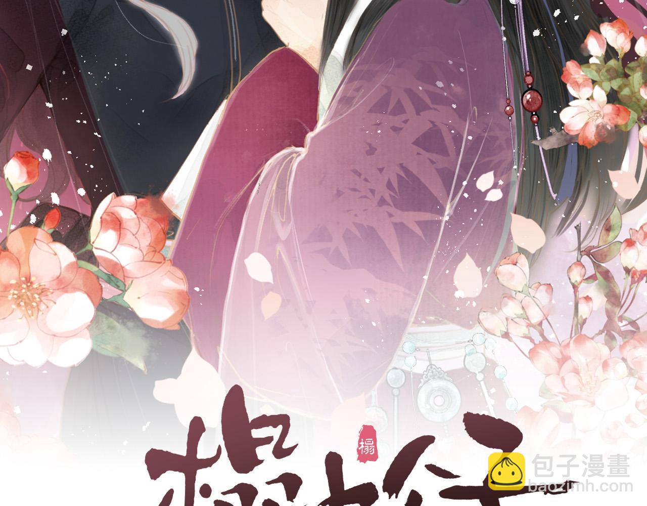 第80话 对赌(1/2)-第85话