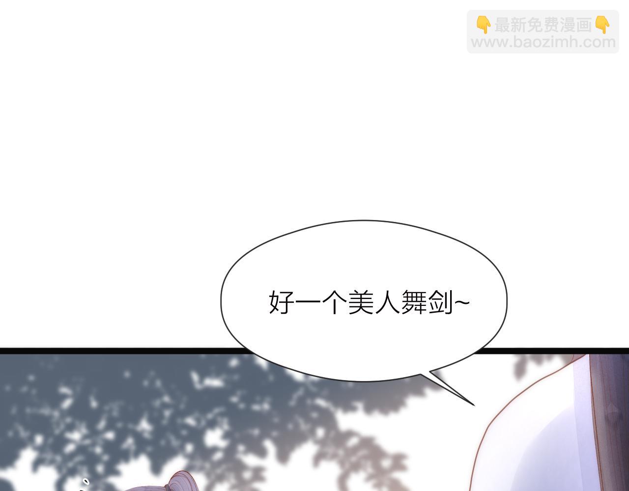 第80话 对赌(1/2)-第85话