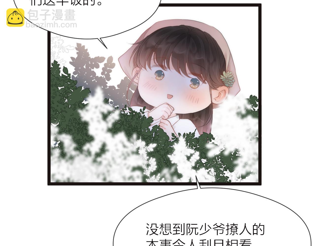 第80话 对赌(1/2)-第85话