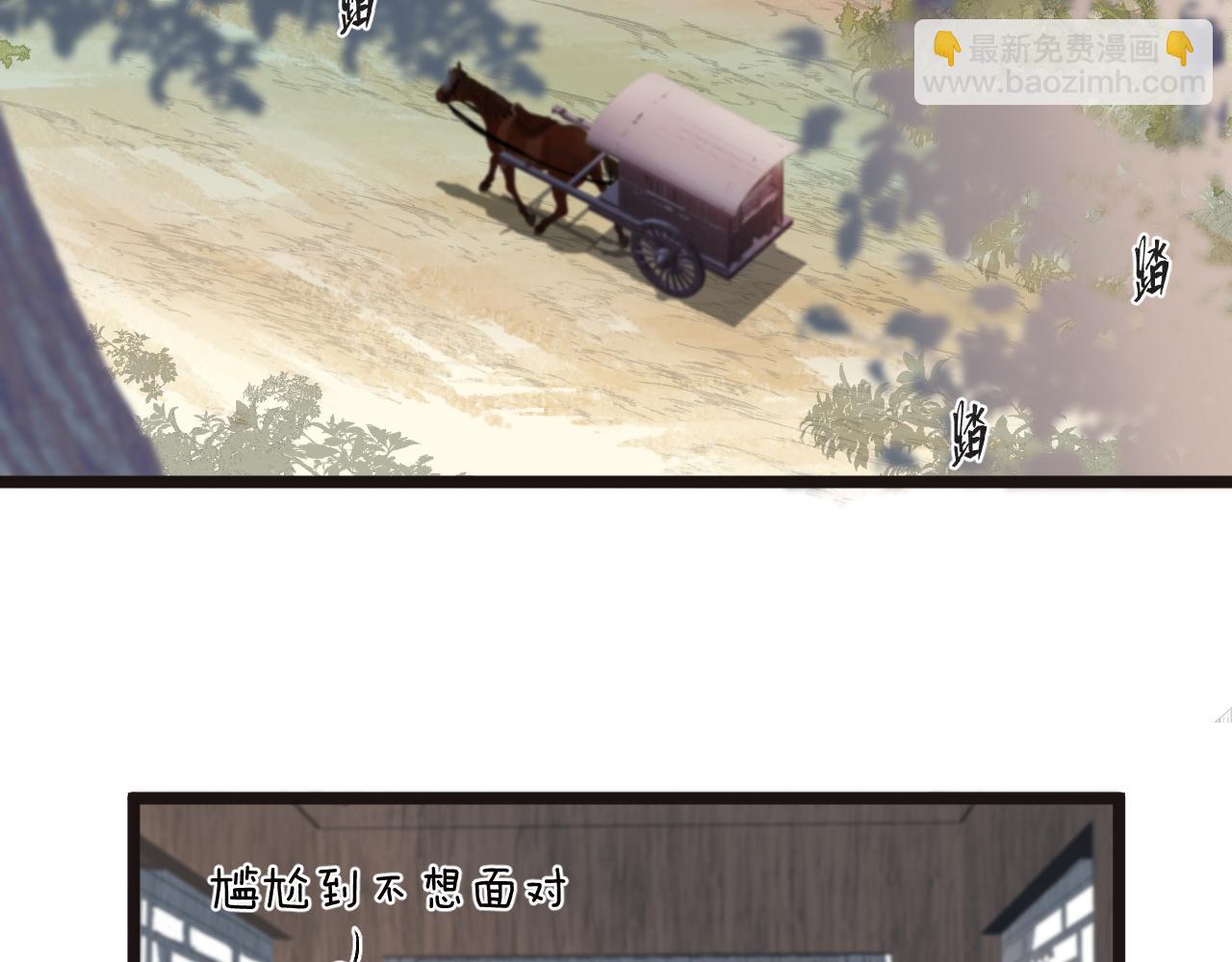 第80话 对赌(1/2)-第85话