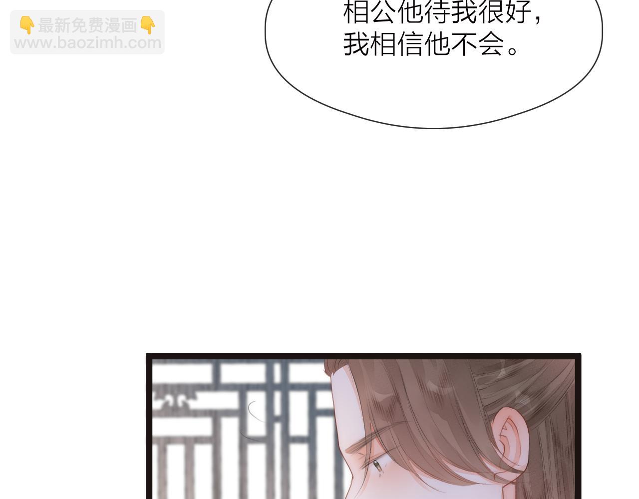 第80话 对赌(1/2)-第85话