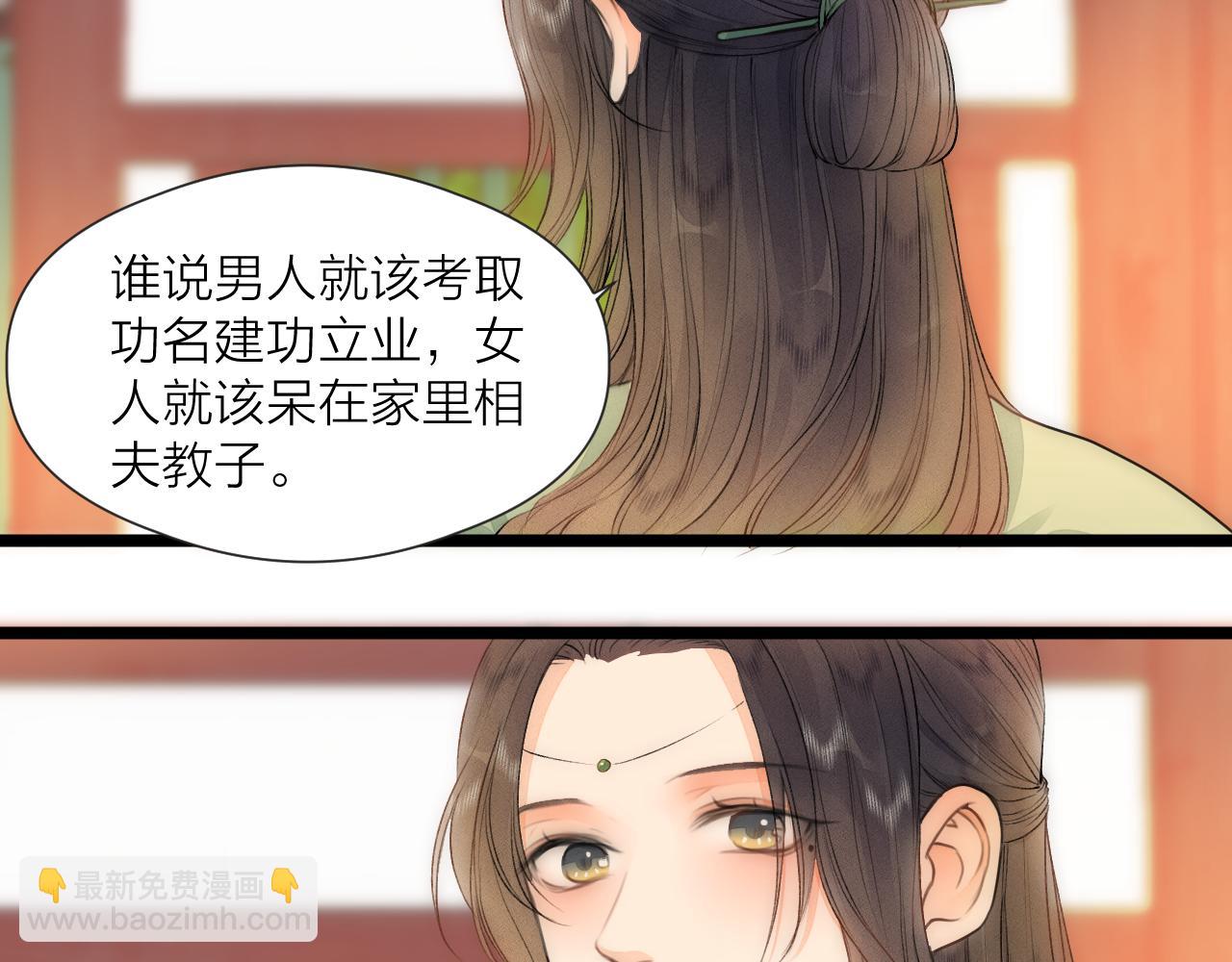 番外   相亲相爱一家人(1/2)-第87话