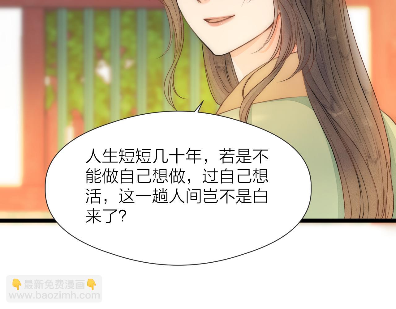 番外   相亲相爱一家人(1/2)-第87话