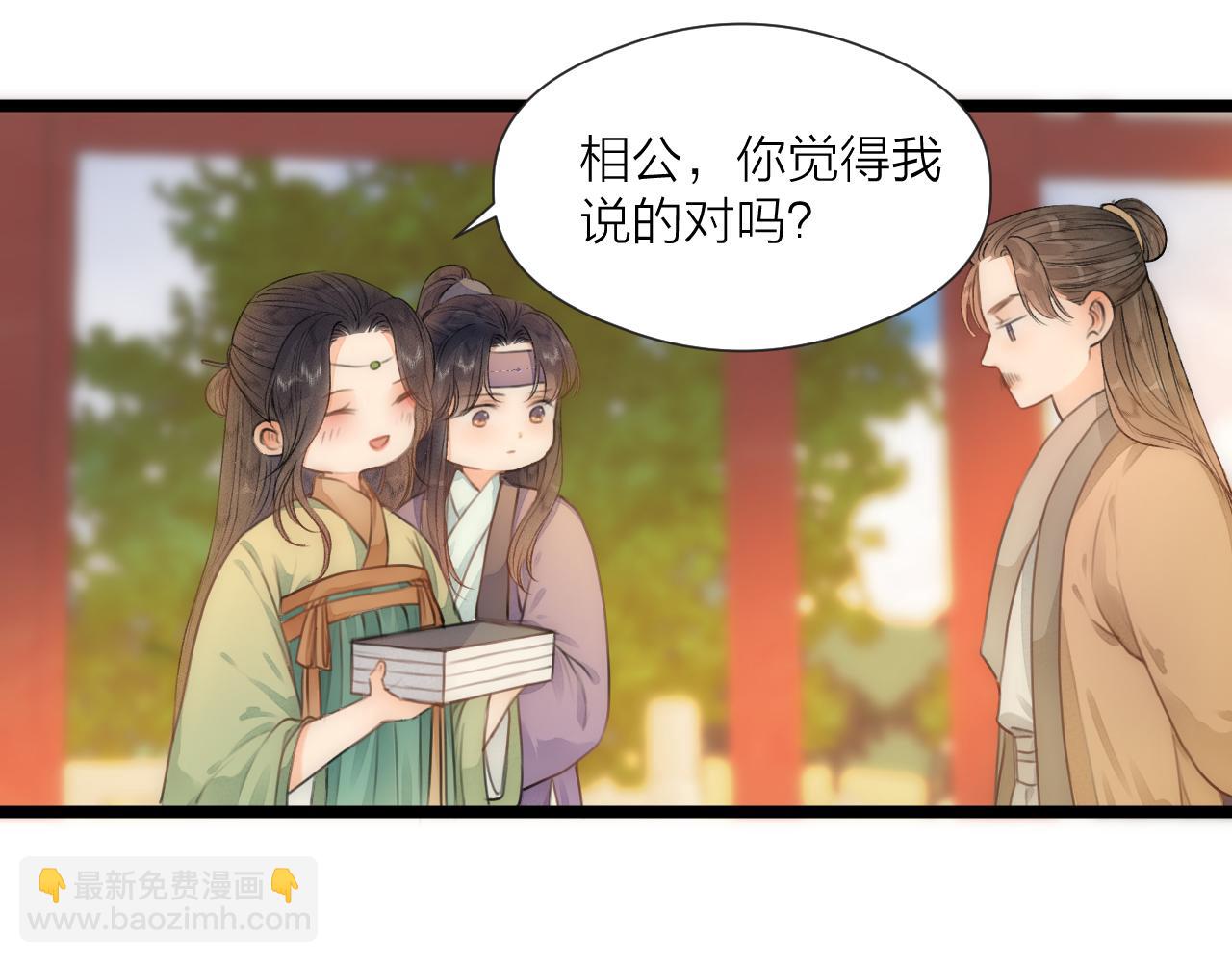 番外   相亲相爱一家人(1/2)-第87话