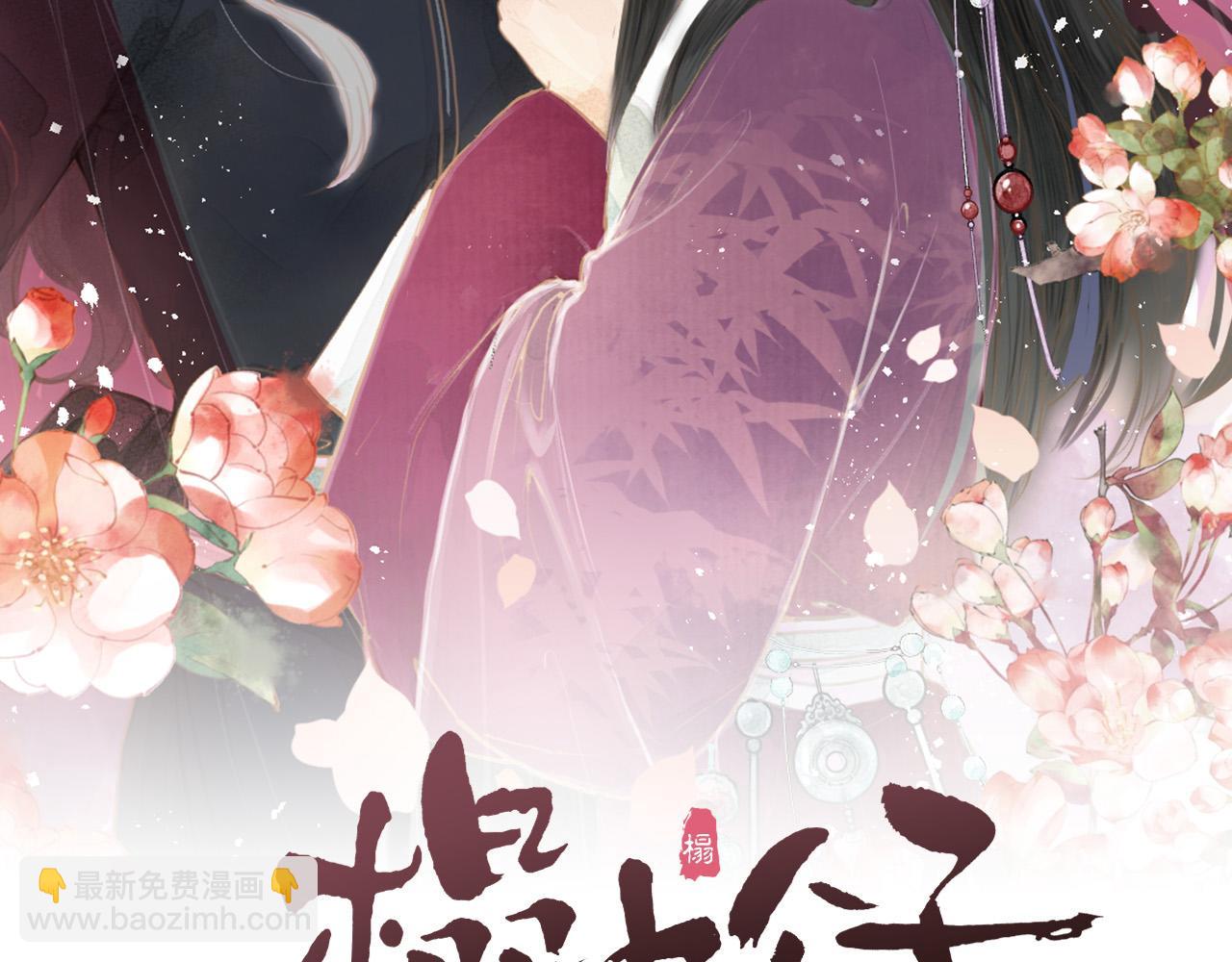 番外   相亲相爱一家人(1/2)-第87话
