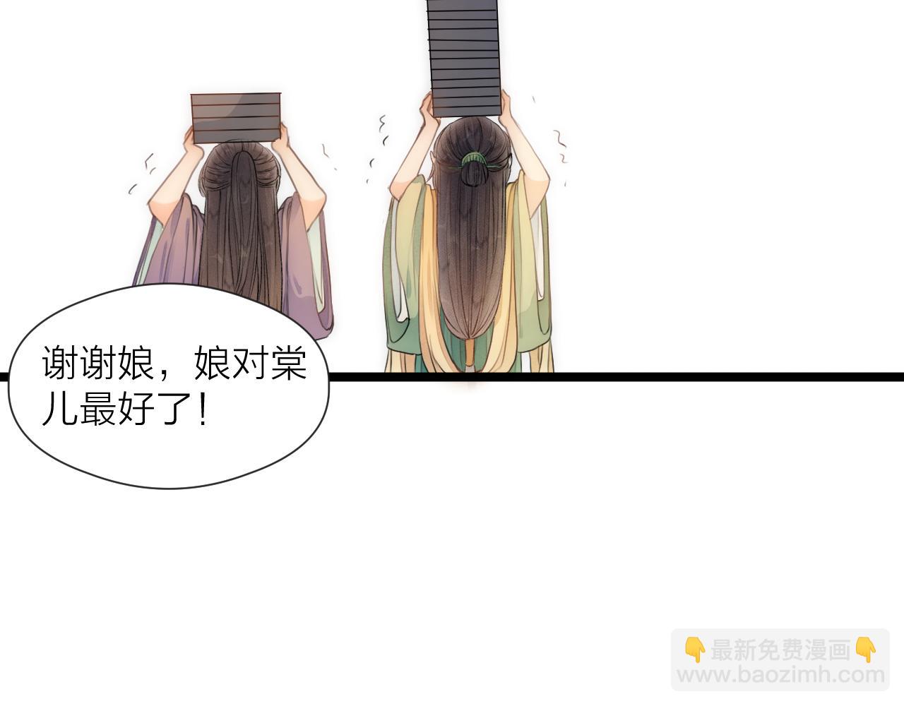 番外   相亲相爱一家人(1/2)-第87话