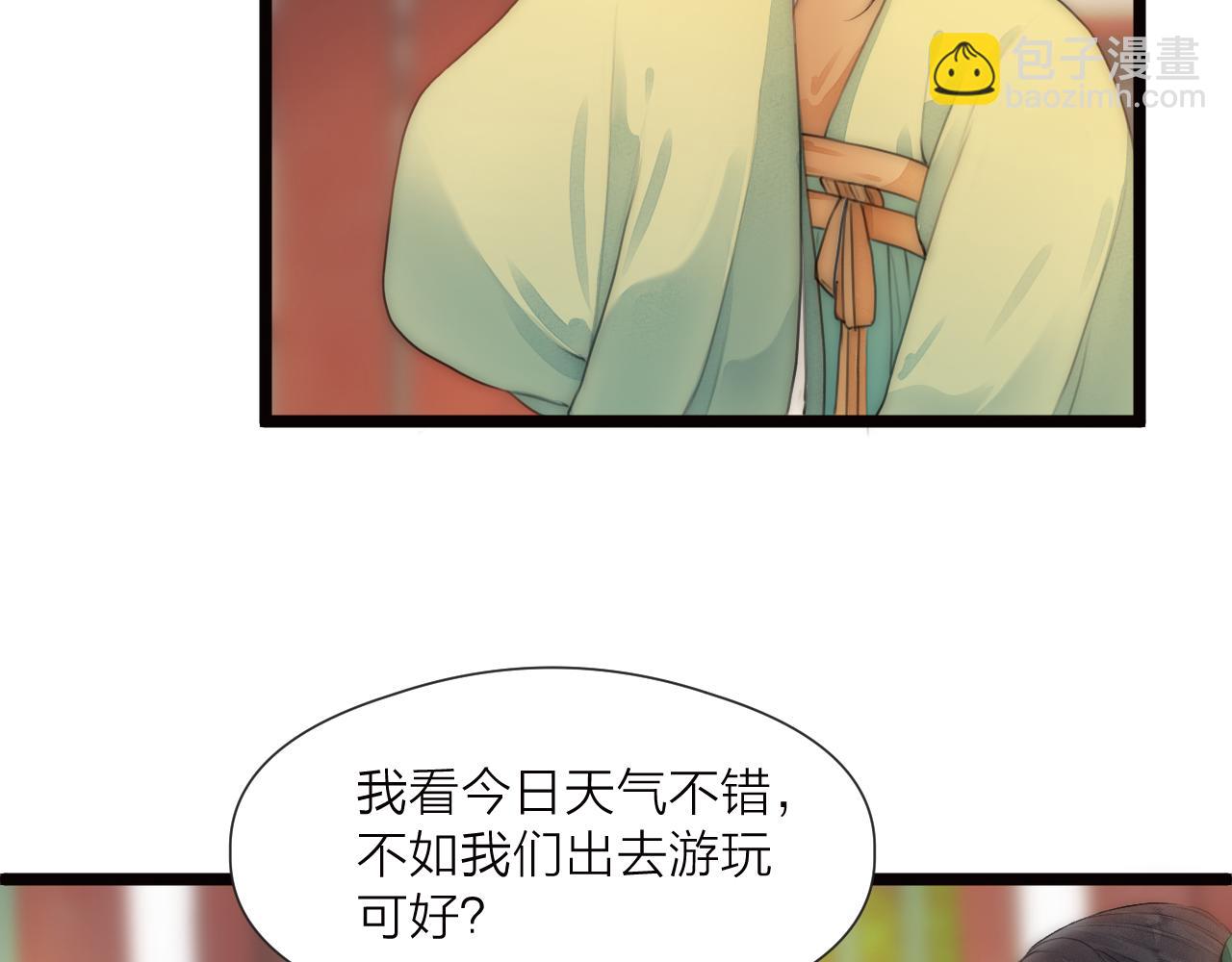 番外   相亲相爱一家人(1/2)-第87话