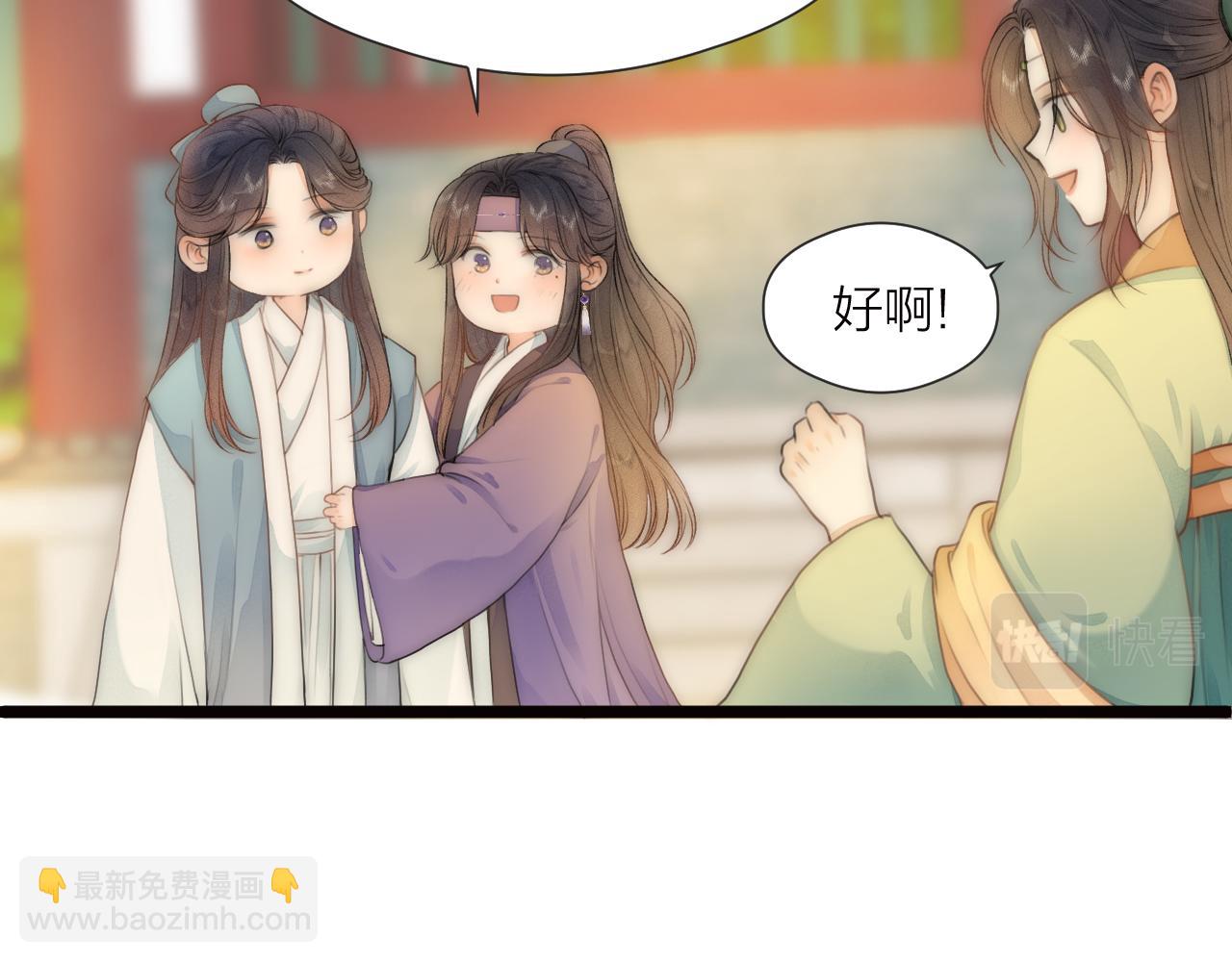 番外   相亲相爱一家人(1/2)-第87话